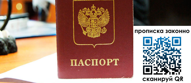 регистрация в Георгиевске регистрация в Георгиевске